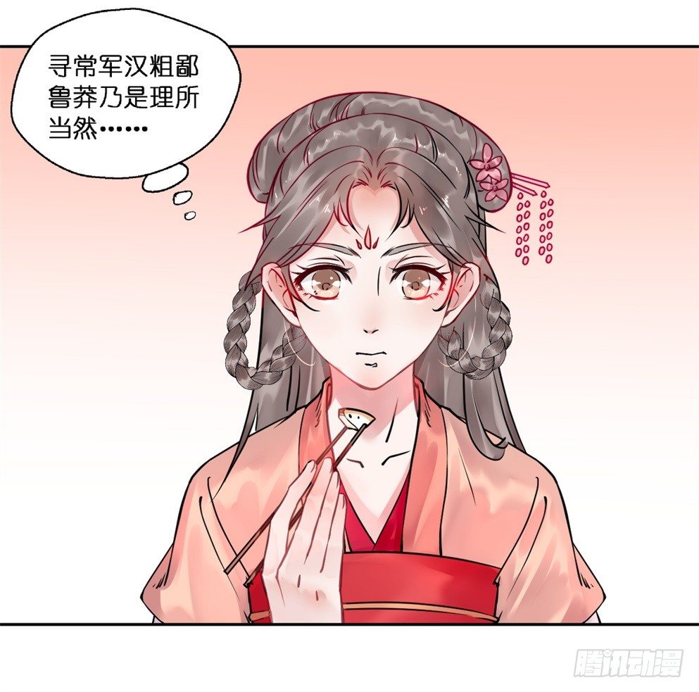 第十九话8