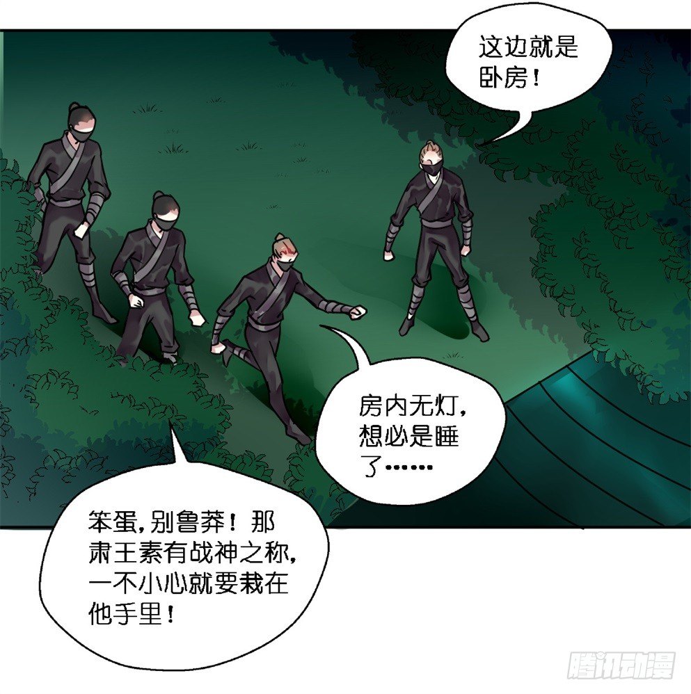 第十九话45