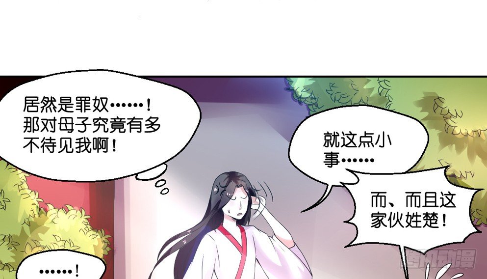 第三话61