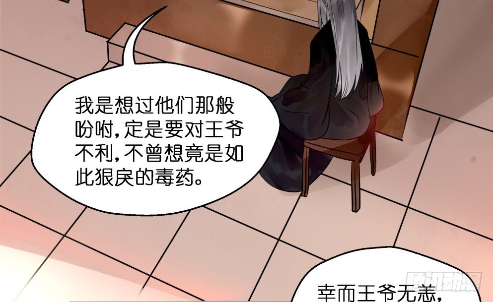 第二十六话4