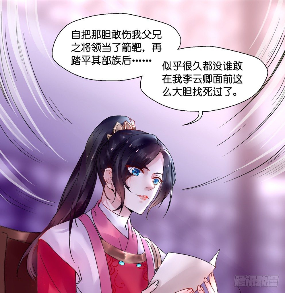 第十话5