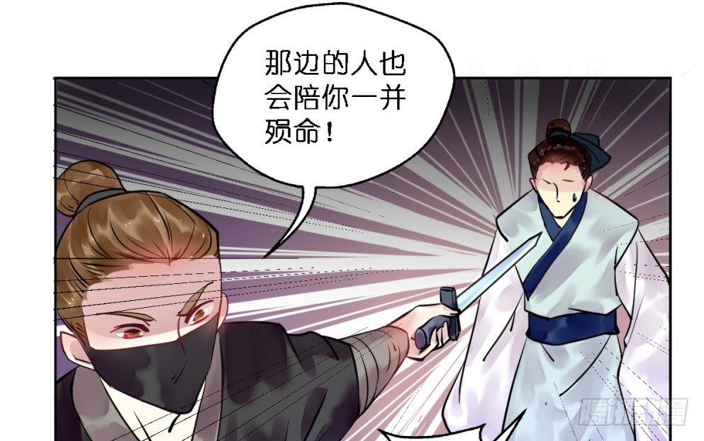 第二十一话43