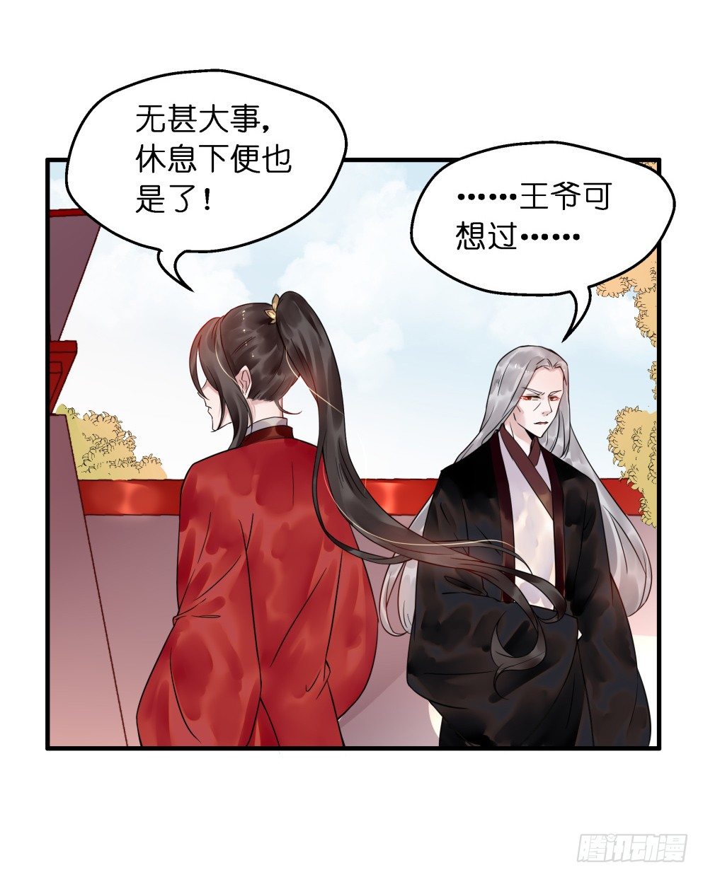 第二十七话54