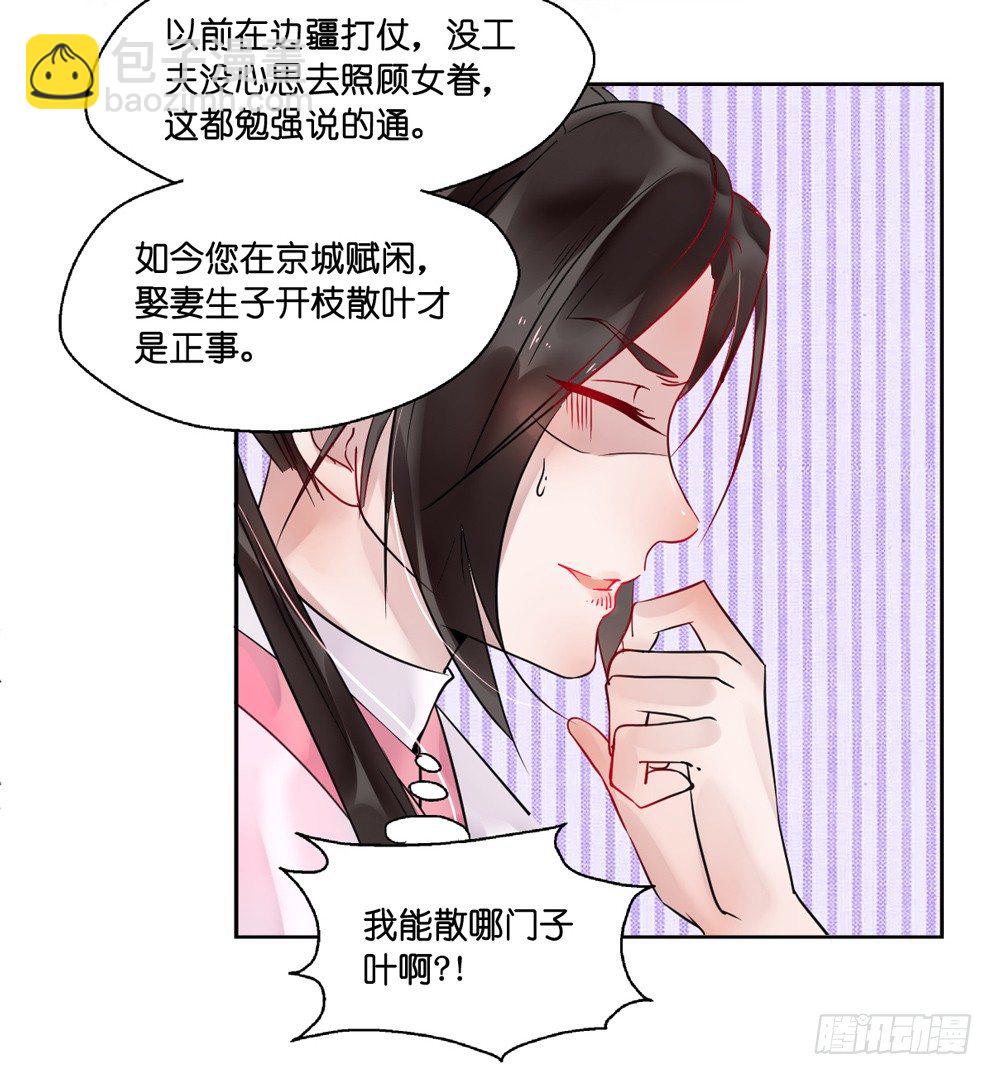 第十三话37