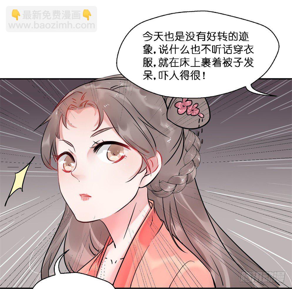 第十八话9