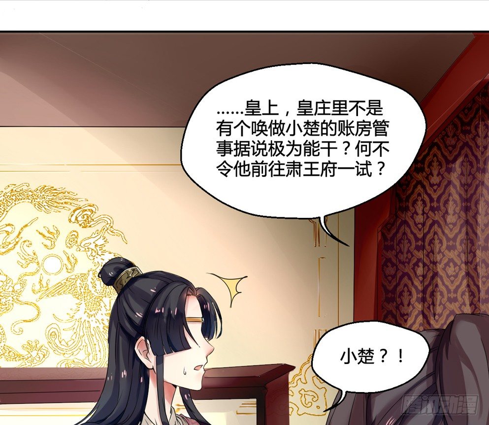 第二话10