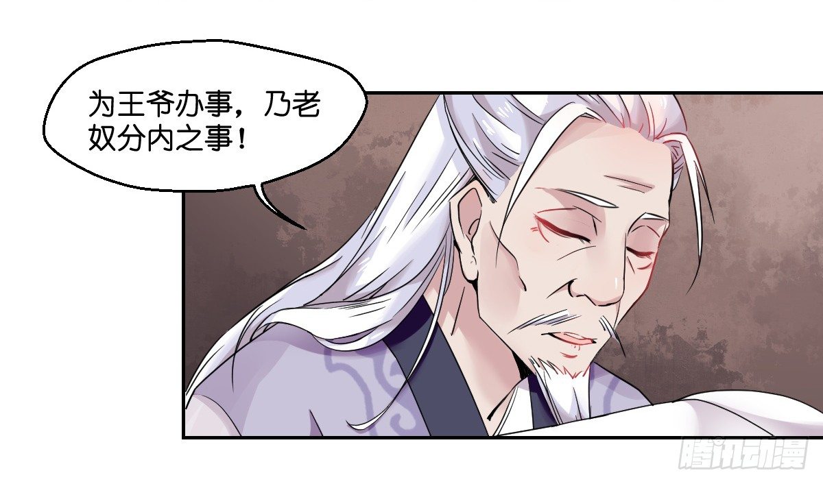 第六话25