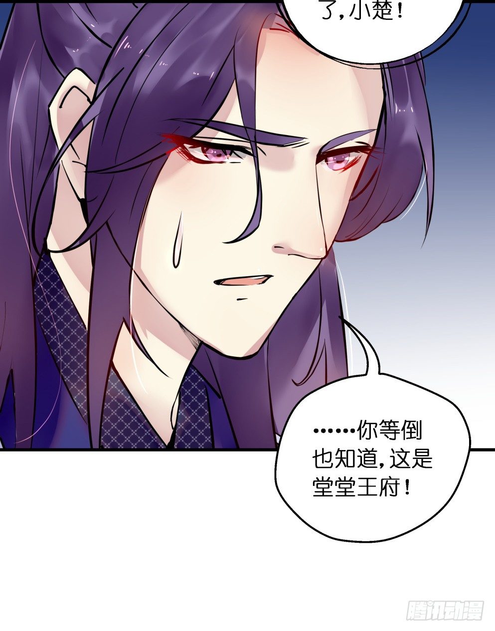 第二十八话41