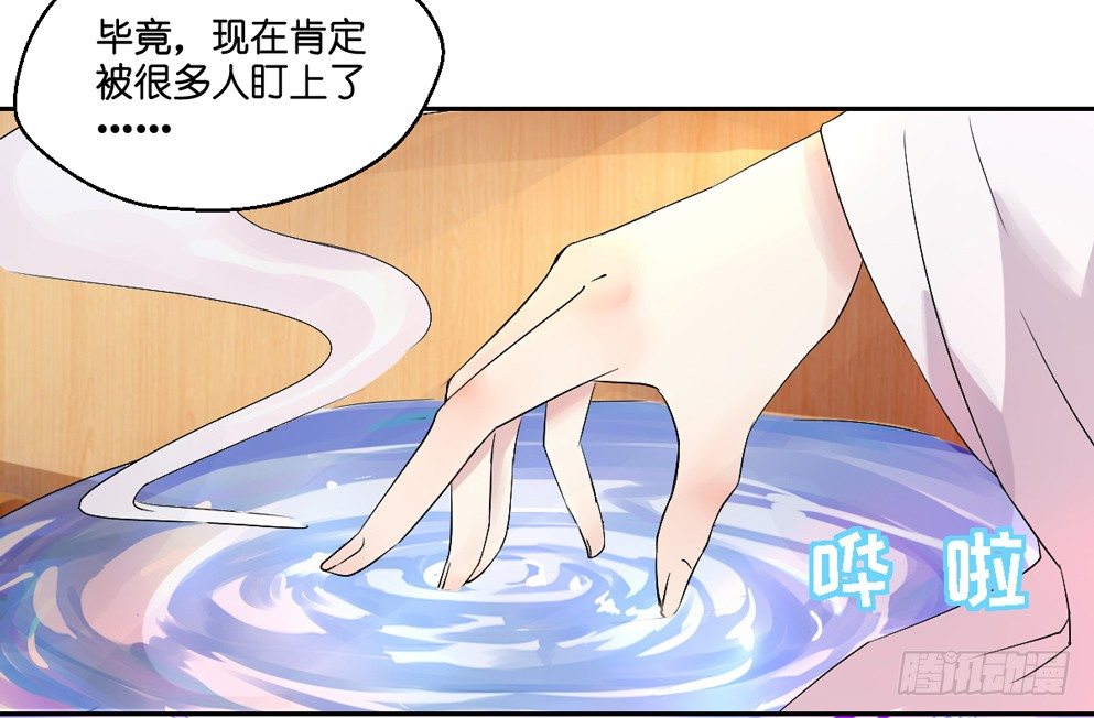 第三话30