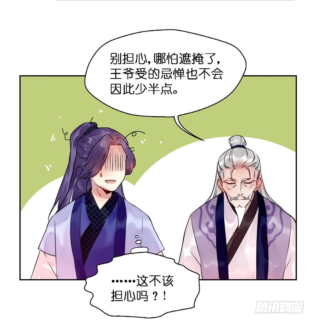 第十六话22