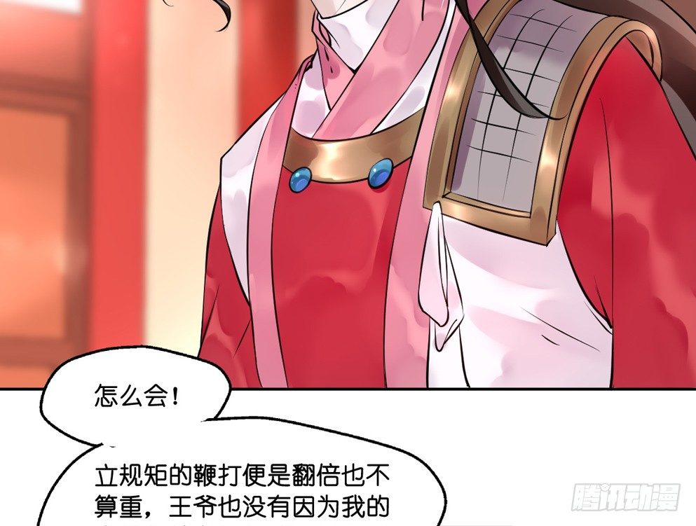 第十二话43