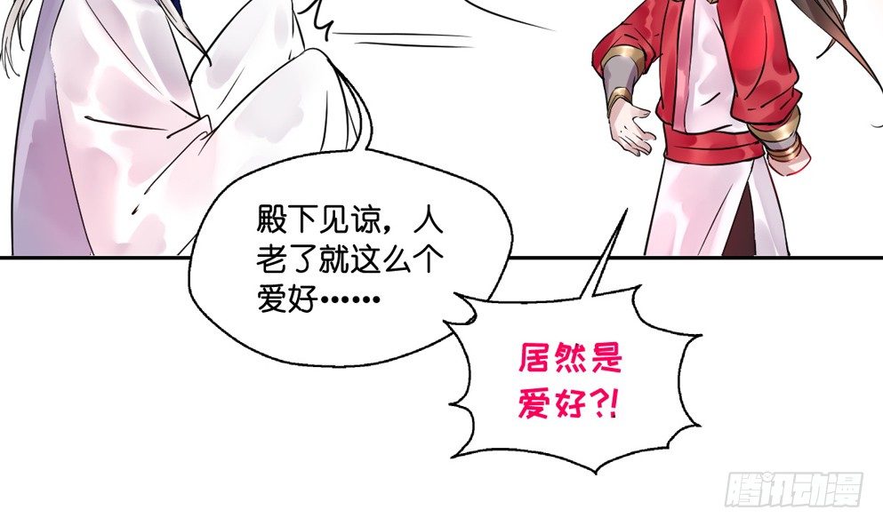 第十三话16