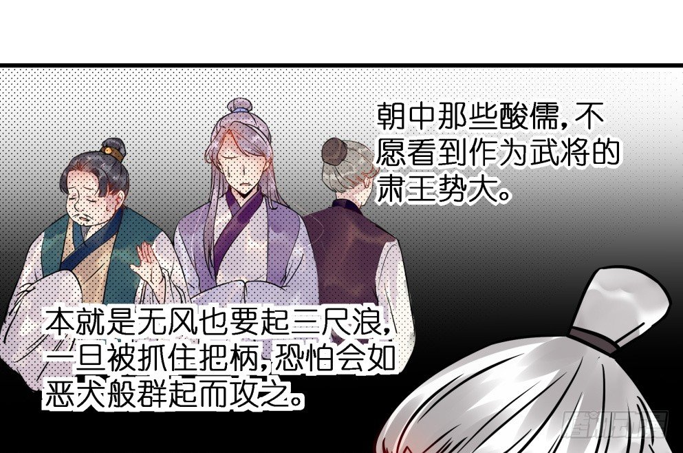 第三十话22