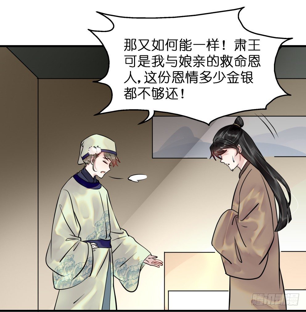 第三十四话9