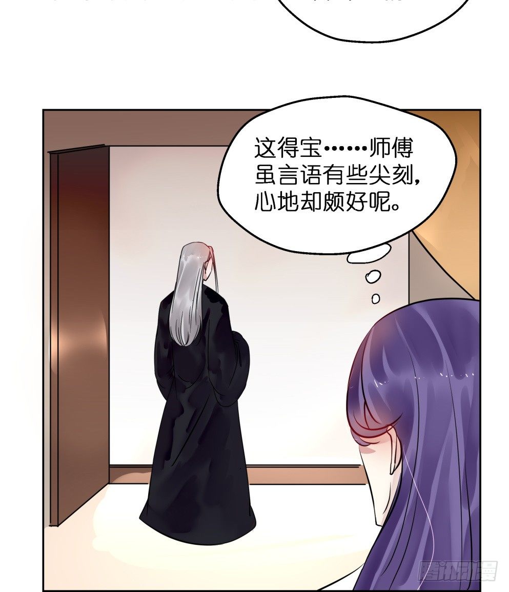 第二十六话56