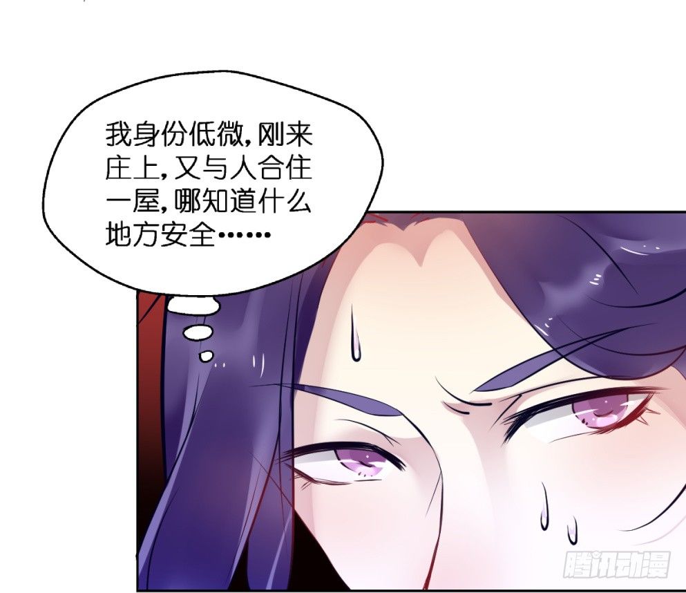 第二十一话6