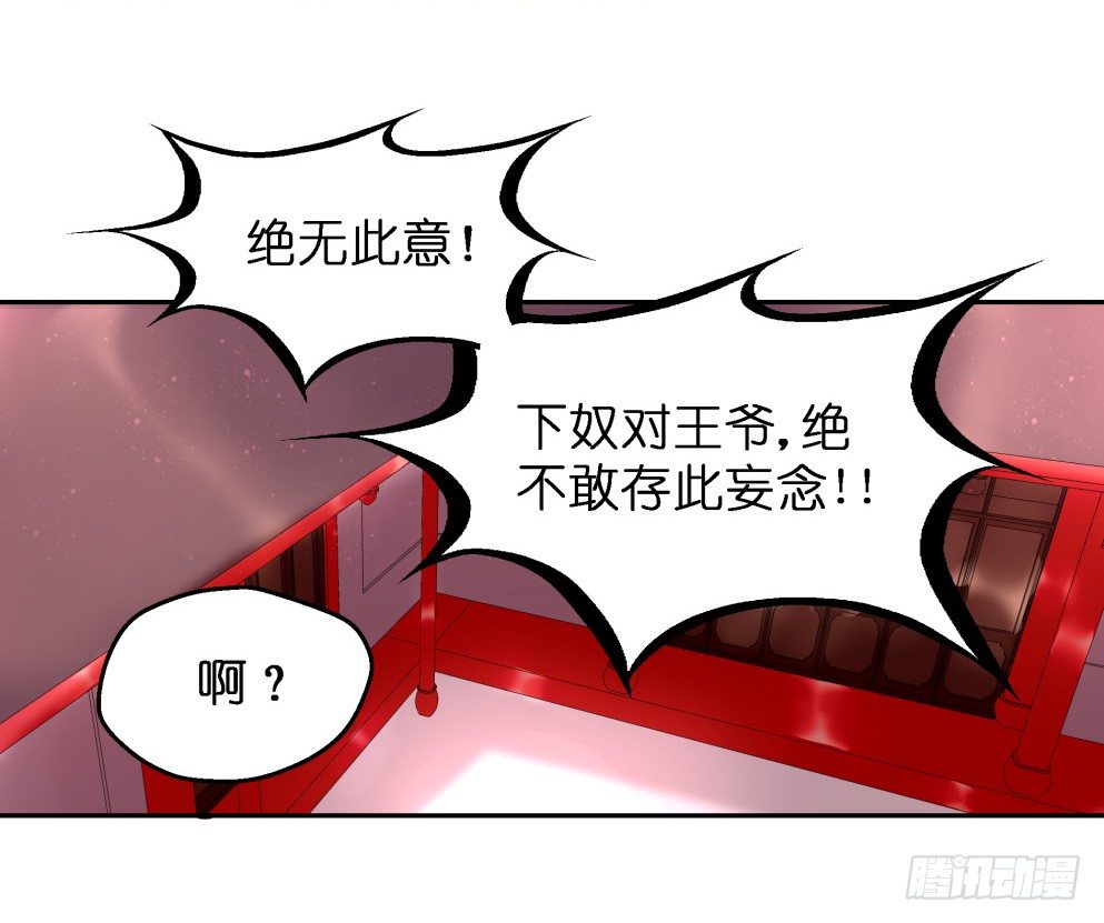 第二十六话40