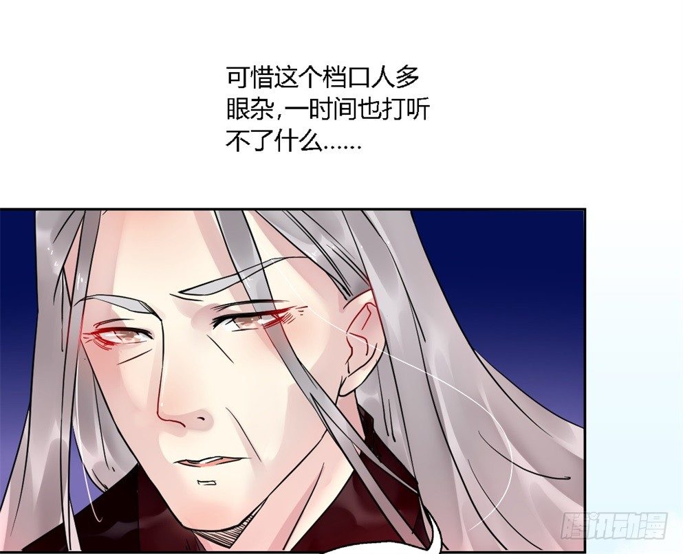 第十八话56