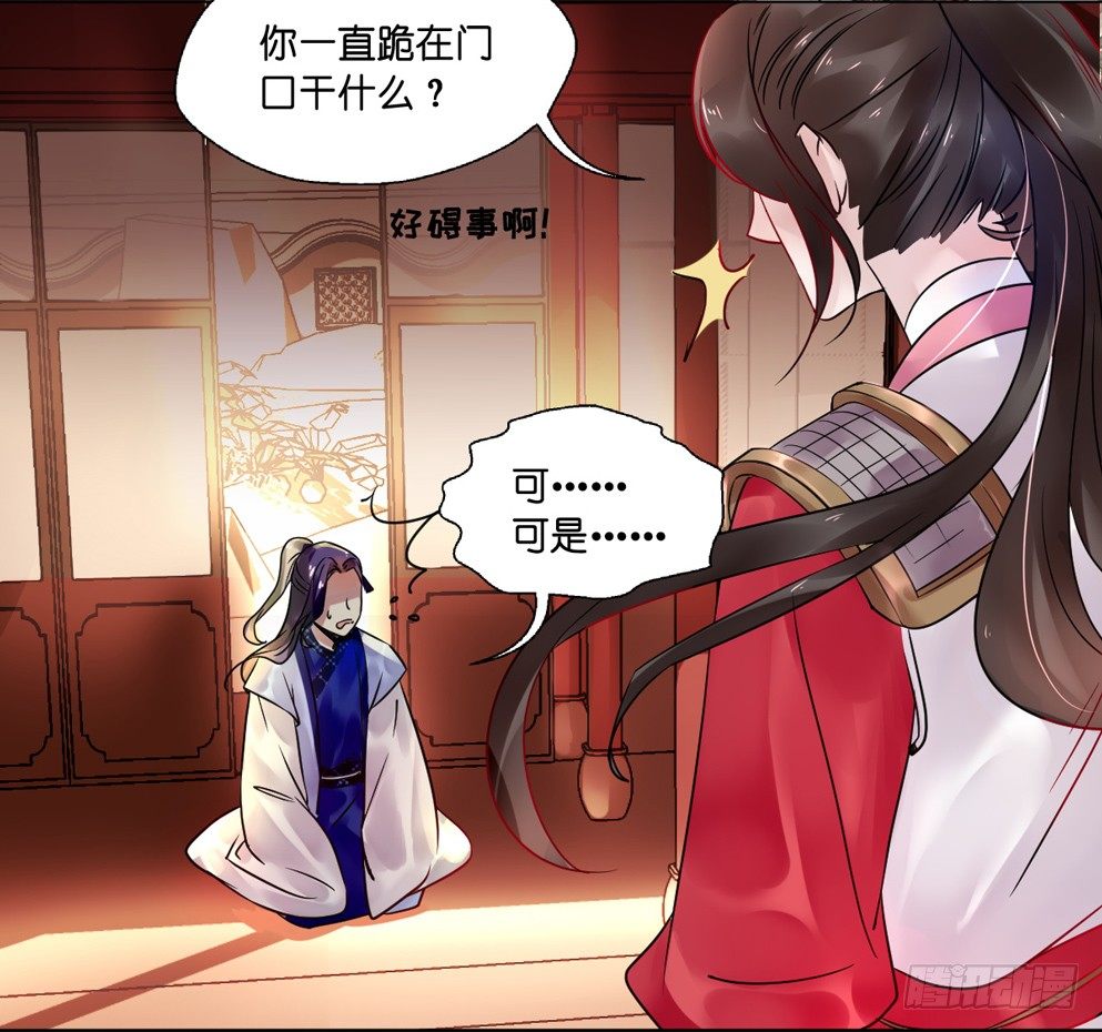 第十二话5