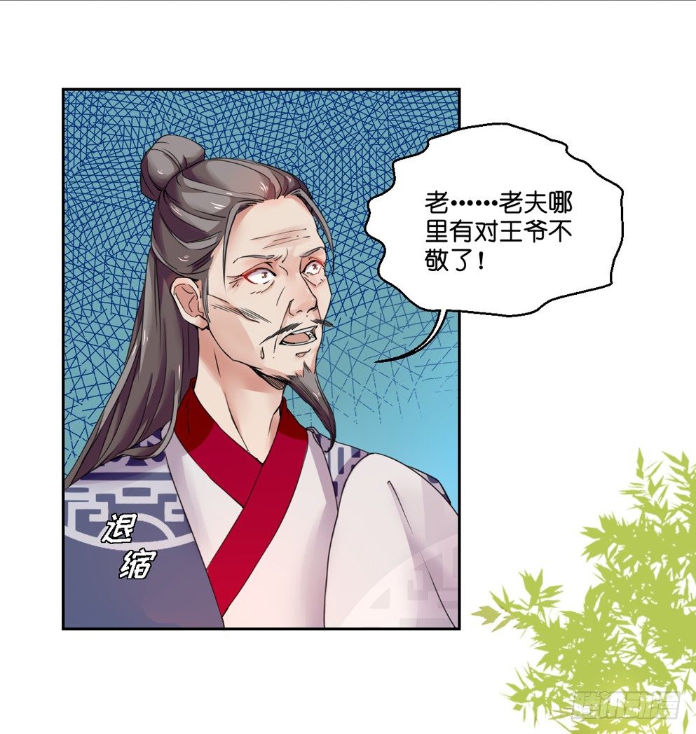 第四话48