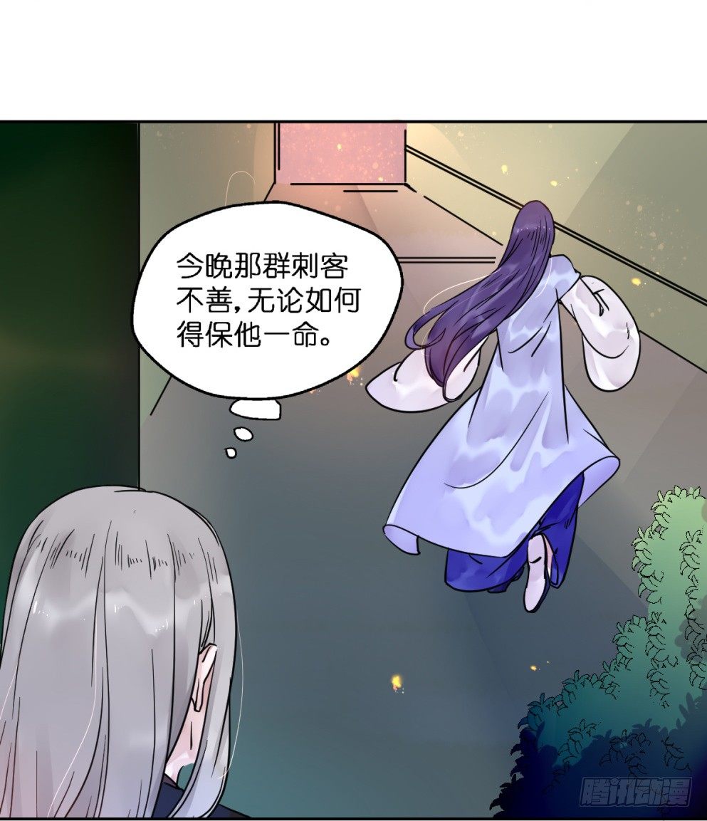 第二十话19