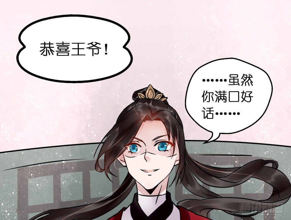 第三十四话31