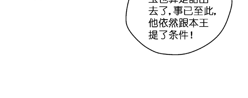 第二十五话8
