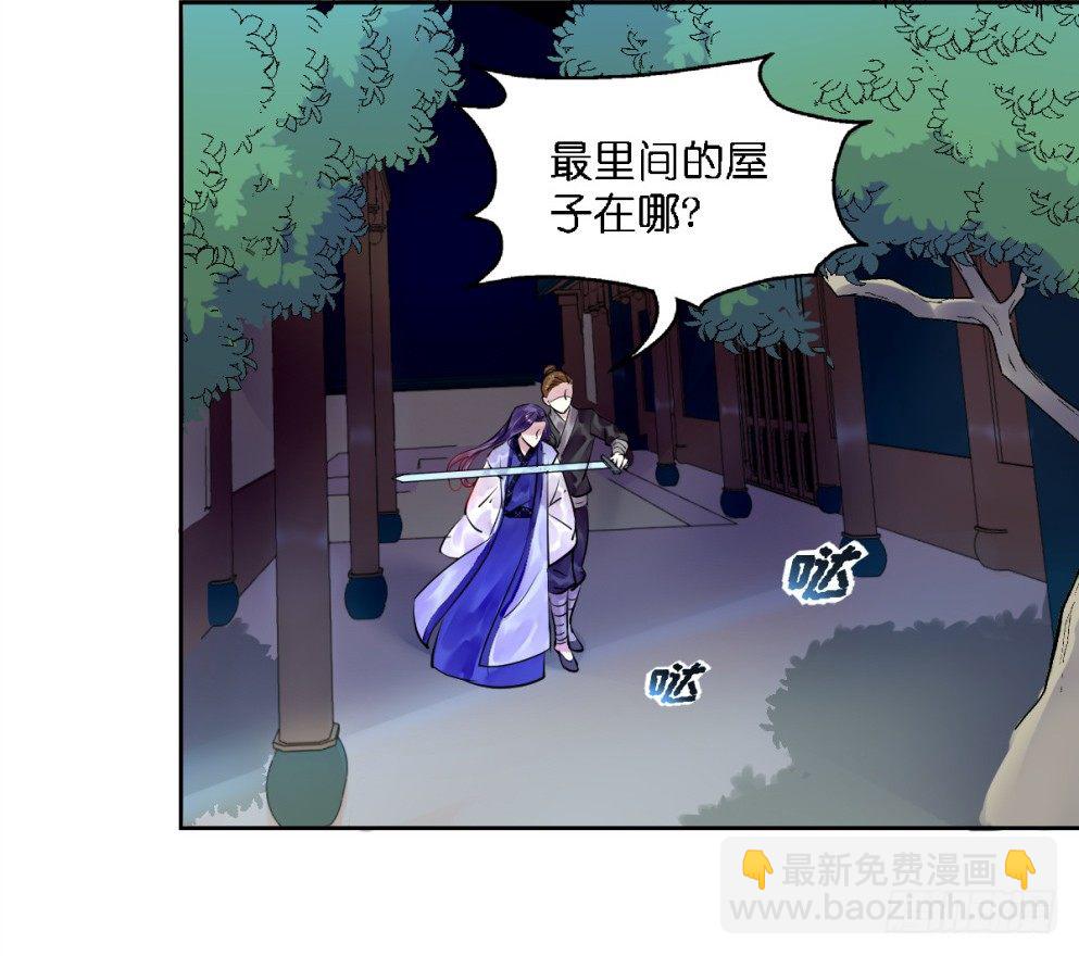 第二十一话23