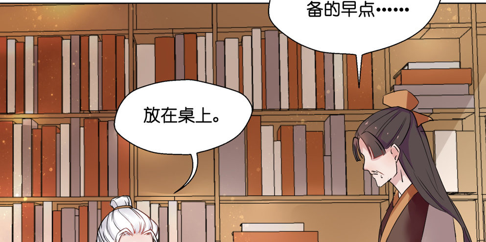 第七话20
