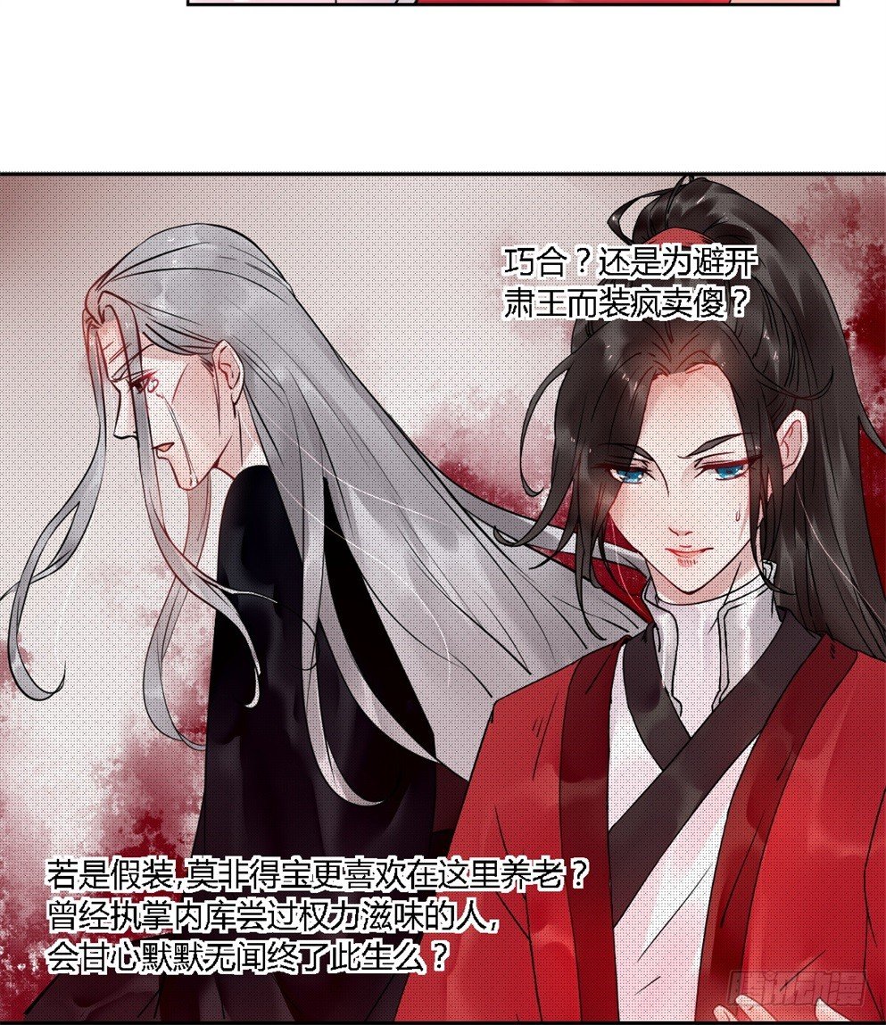 第十八话13