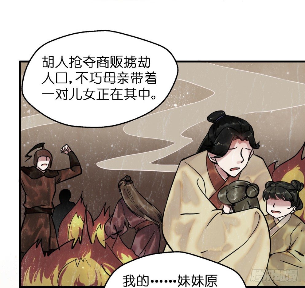 第三十三话45
