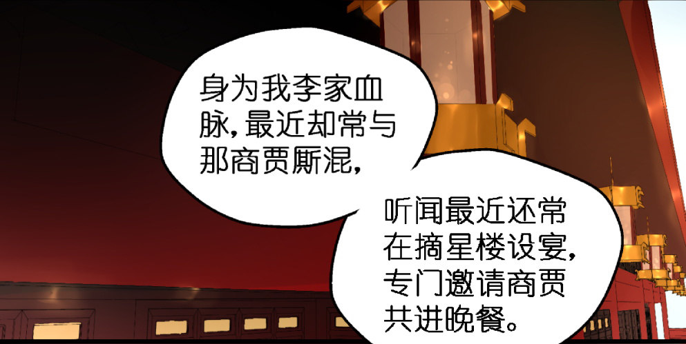 第三十二话3