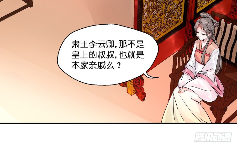 第十四话23