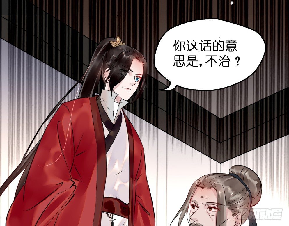 第三十八话59