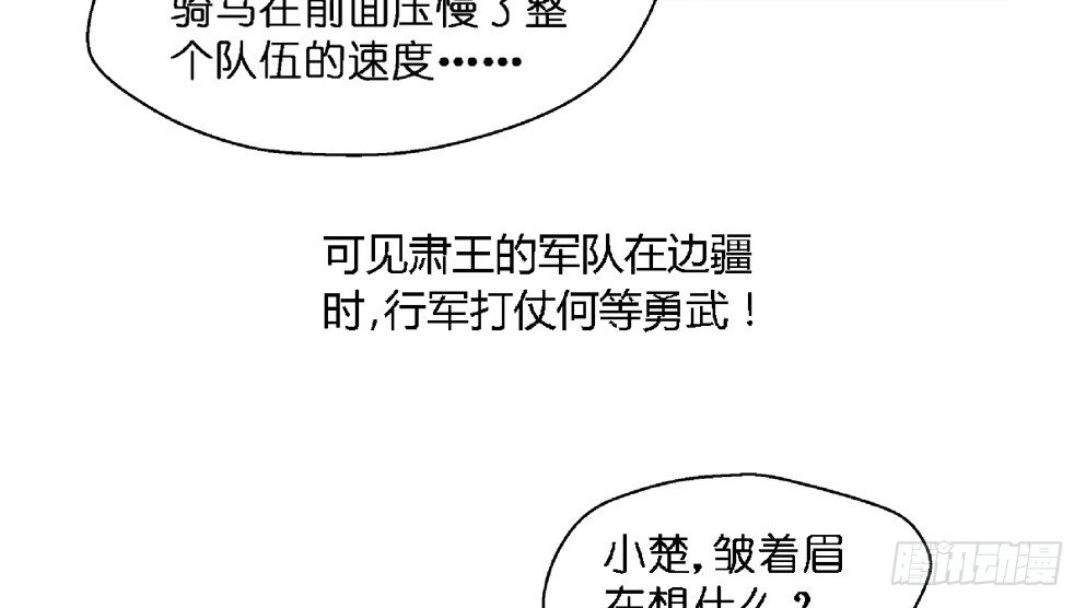 第十六话19