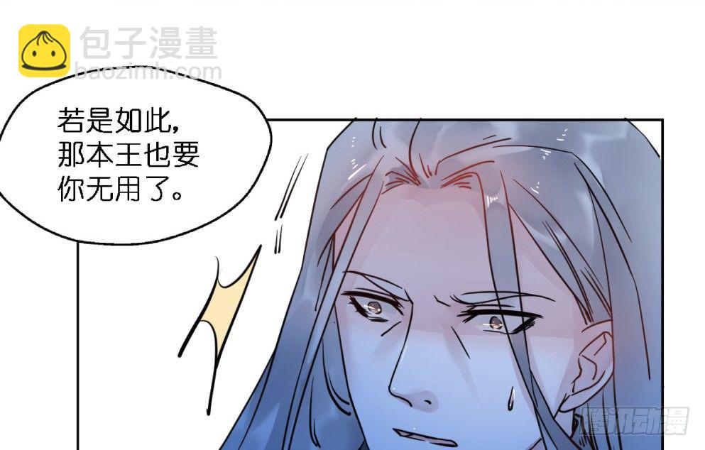 第二十三话61