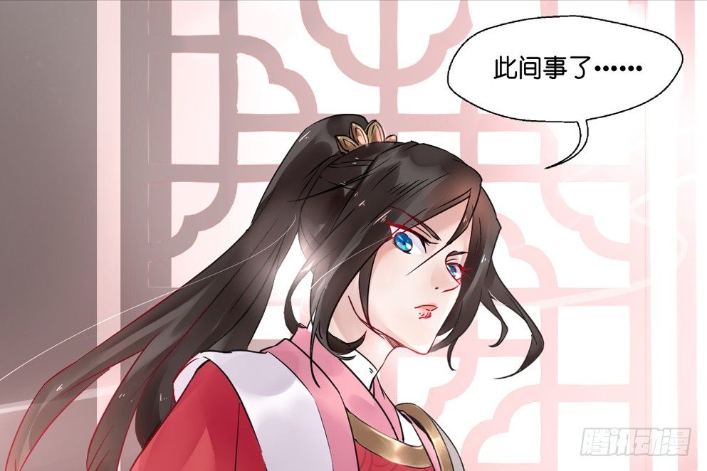 第十一话66