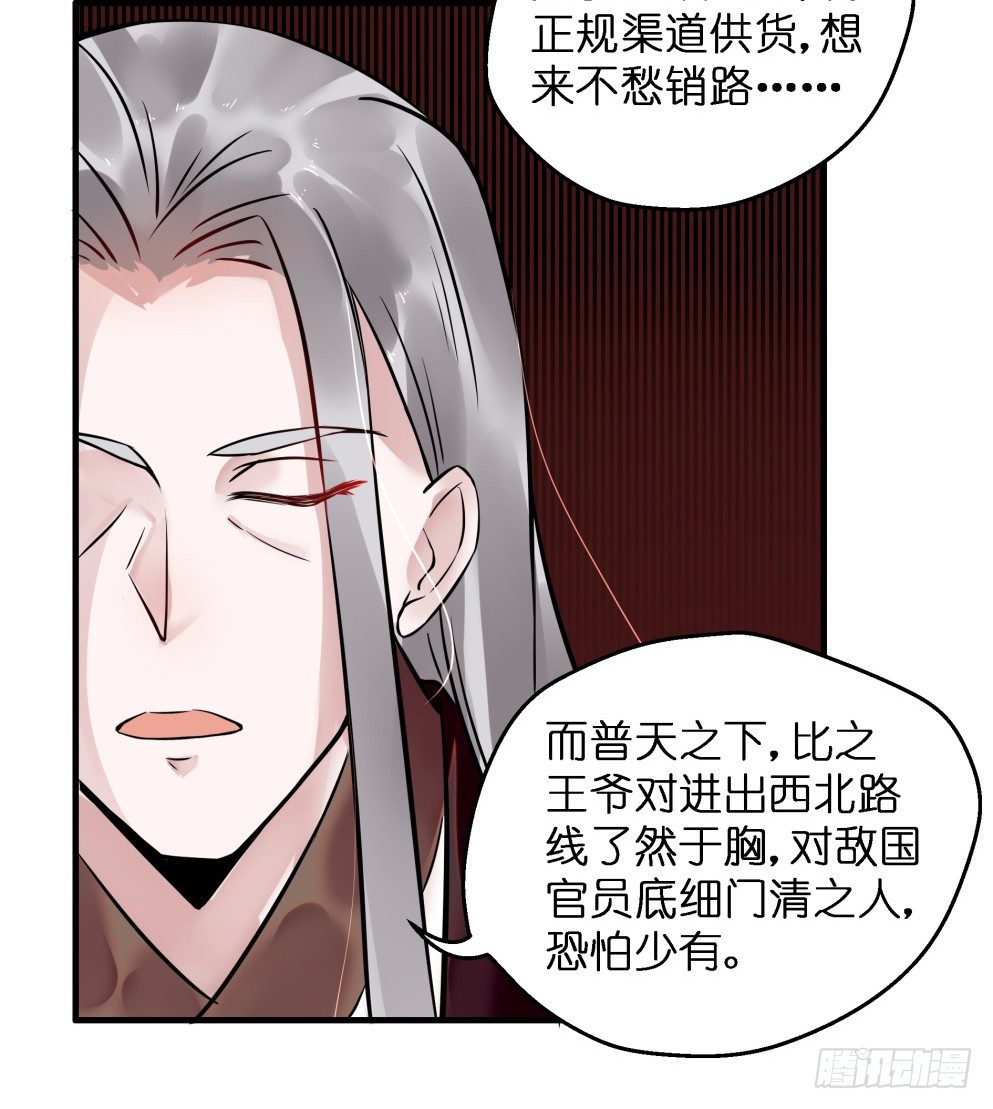 第三十一话40