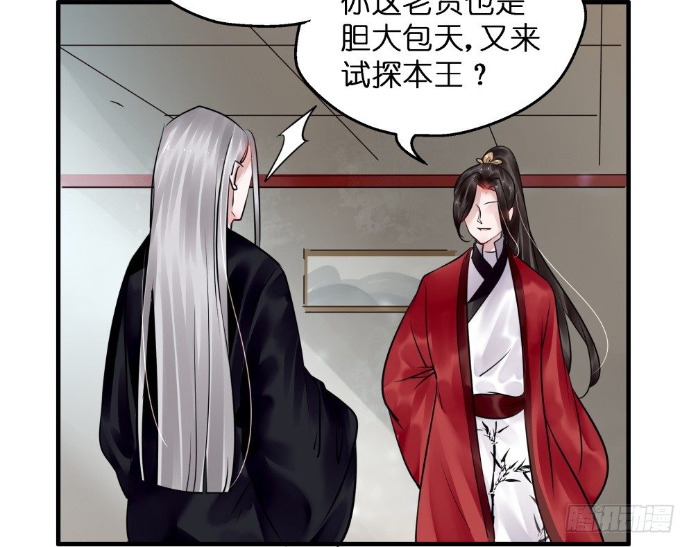 第三十六话10