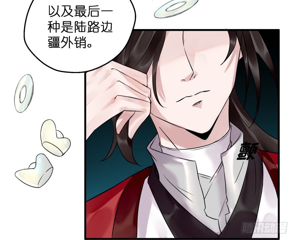 第三十一话26