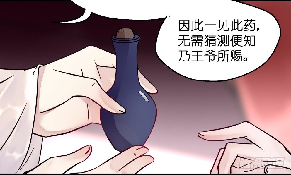 第二十六话32