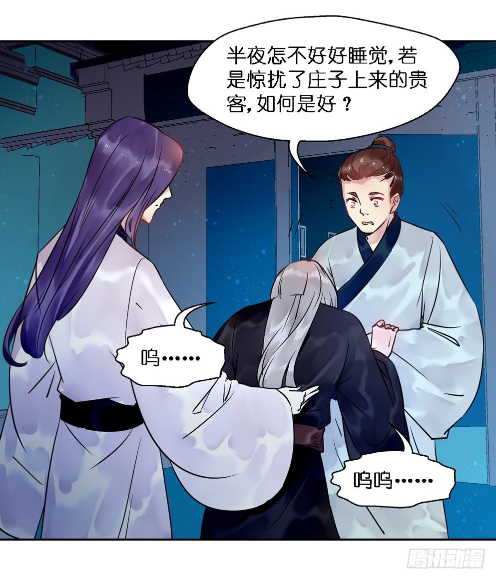 第十七话32