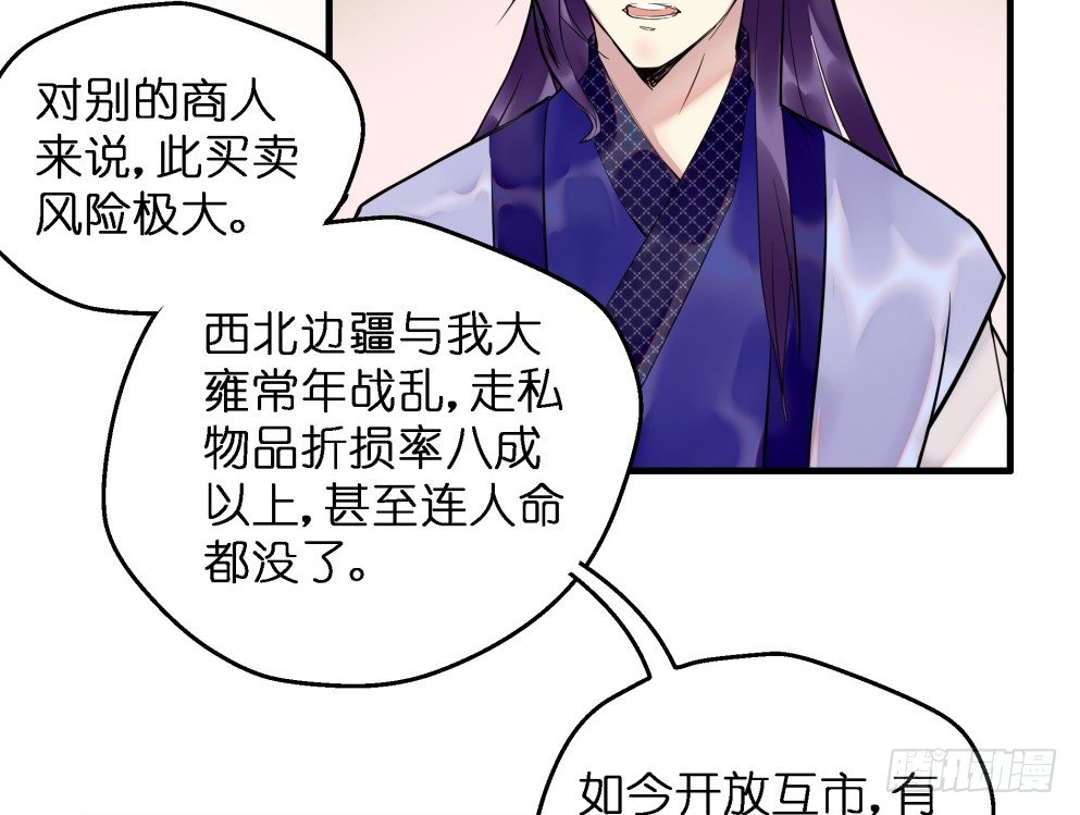 第三十一话39