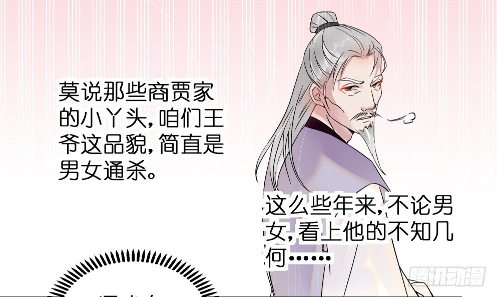 第三十五话28