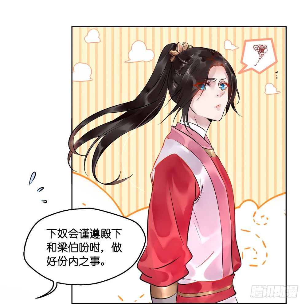 第十二话57