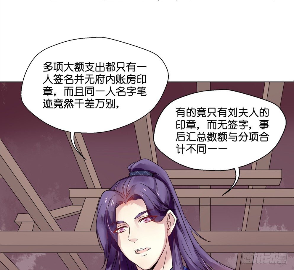 第七话11