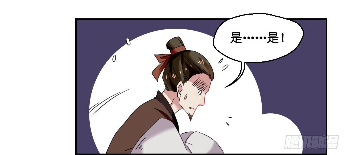 第六话33