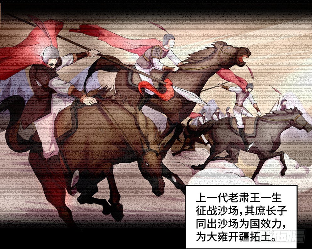 第三话3