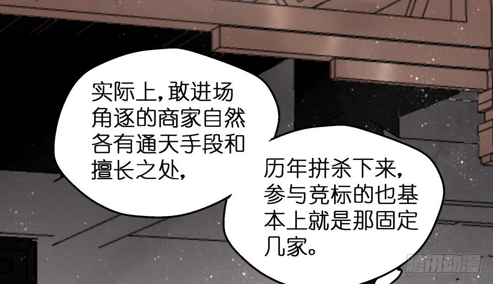 第三十五话7