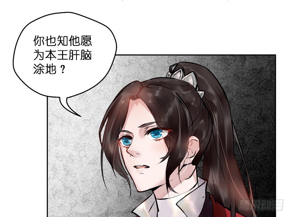第二十四话36